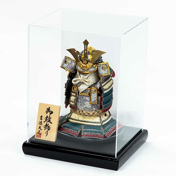 五月人形 吉徳 燻銀小札 奉納鎧 ケース入り 四角アクリルケース 詳細画像 吉徳 五月人形 燻銀小札 奉納鎧 ケース入り 四角アクリルケース 詳細画像