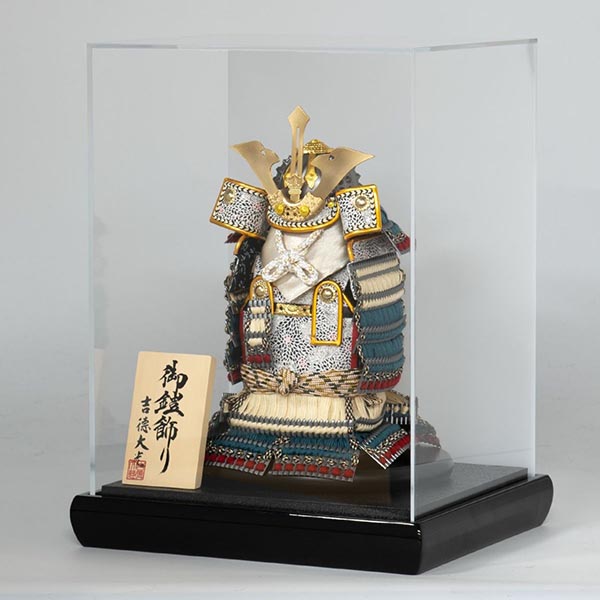 五月人形 吉徳 燻銀小札 奉納鎧 ケース入り 四角アクリルケース 詳細画像 吉徳 五月人形 燻銀小札 奉納鎧 ケース入り 四角アクリルケース 詳細画像