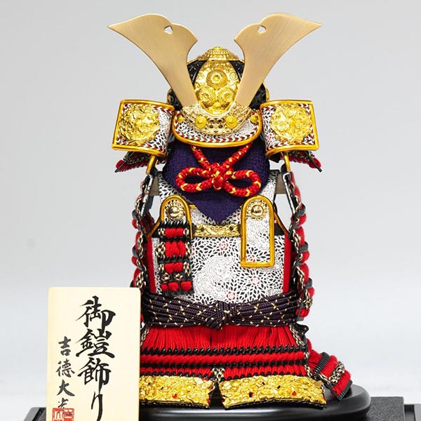 五月人形 吉徳 赤絲縅 黒小札 奉納鎧 ケース入り 四角アクリルケース 詳細画像 吉徳 五月人形 赤絲縅 黒小札 奉納鎧 ケース入り 四角アクリルケース 詳細画像