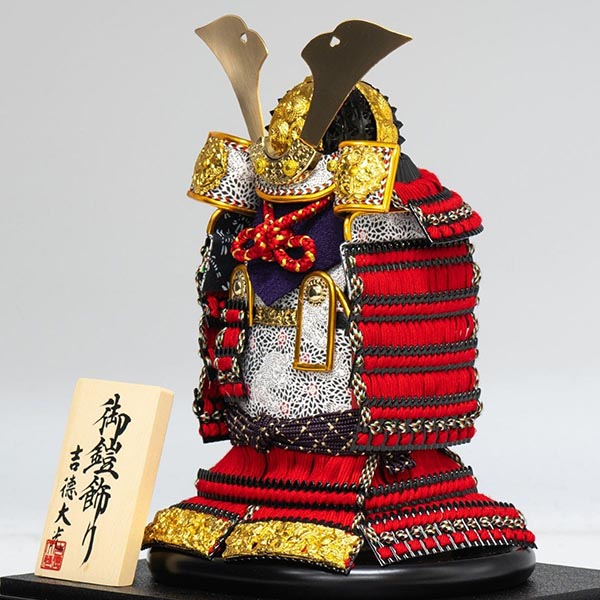 五月人形 吉徳 赤絲縅 黒小札 奉納鎧 ケース入り 四角アクリルケース 詳細画像 吉徳 五月人形 赤絲縅 黒小札 奉納鎧 ケース入り 四角アクリルケース 詳細画像