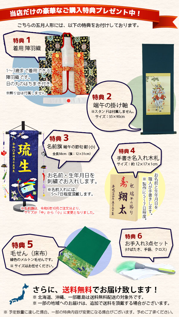 辰広作 正絹 赤・白糸縅 本小札 兜 焦げ茶 木目屏風 収納飾り