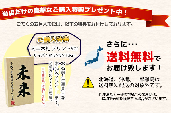 颯 「青」 伊達 七宝文様二曲屏風 金襴敷き布 桐製 兜収納飾り