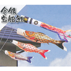 金銀宝船２Ｍ庭園スタンドセット（砂袋） 【116-225】