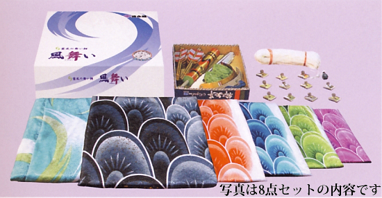 風舞５Ｍセット