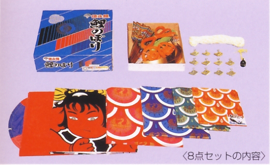 鯉のぼり デザイン 4色【５メートル】✖2セット 鯉のぼり デザイン 4色【5メートル】✖2セット