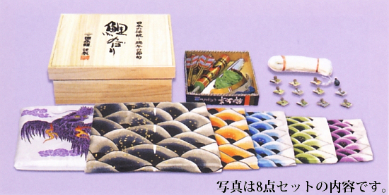 吉兆５Ｍセット