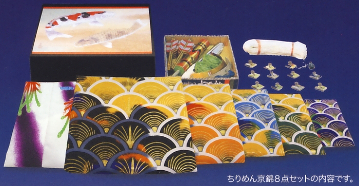 ちりめん京錦４Ｍセット
