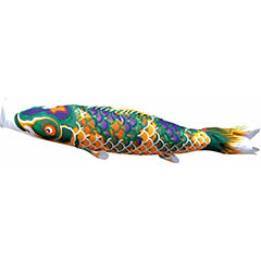 こいのぼり: ちりめん京錦　単品鯉のぼり 緑鯉