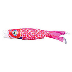 こいのぼり: 友禅鯉　単品鯉のぼり 赤鯉