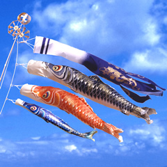こいのぼり: 鯉のぼり　勢雅鯉ベランダ用A型取付金具付き1.5m