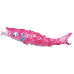 こいのぼり: 風舞鯉　単品鯉のぼり　ピンク鯉