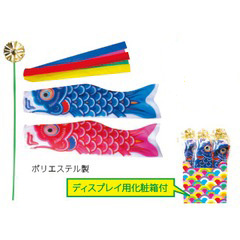 こいのぼり: 矢車付きミニ鯉(小)セット　３０個セット