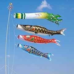 こいのぼり: 凛風 4m6点 マイホーム庭園用セット（杭打ち込みタイプ）