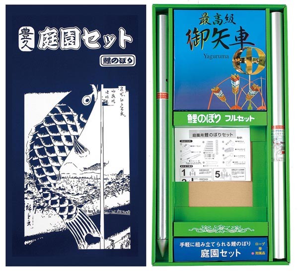 凛風 4m6点 マイホーム庭園用セット（杭打ち込みタイプ）
