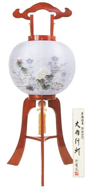 けやき調 大和 木製絹二重(木製・電気コード式)