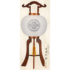 けやき調 家紋絹二重(10号H)(木製・電気コード式)【家紋代込】