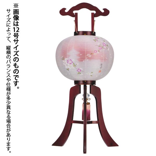 桜 絹二重 京城 桜 木製 電気コード式