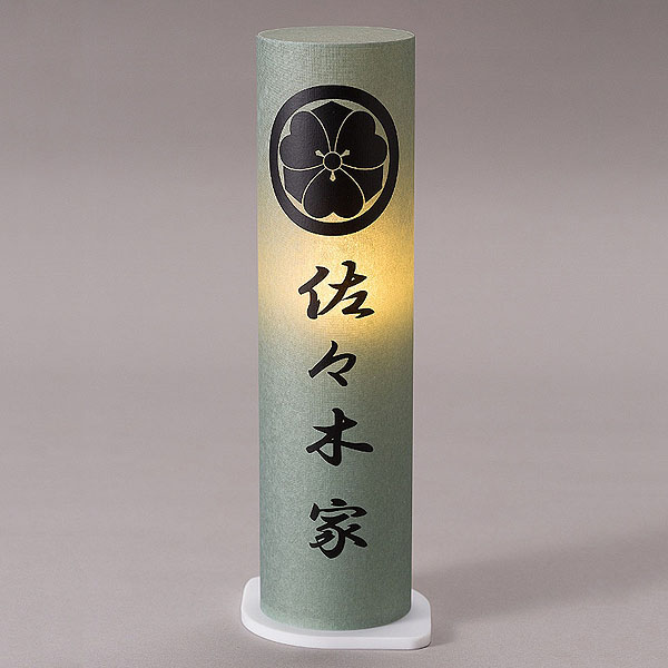 緑 ワーロン紙 電池式（コードレス：LED仕様） 【家紋・家名入代込】