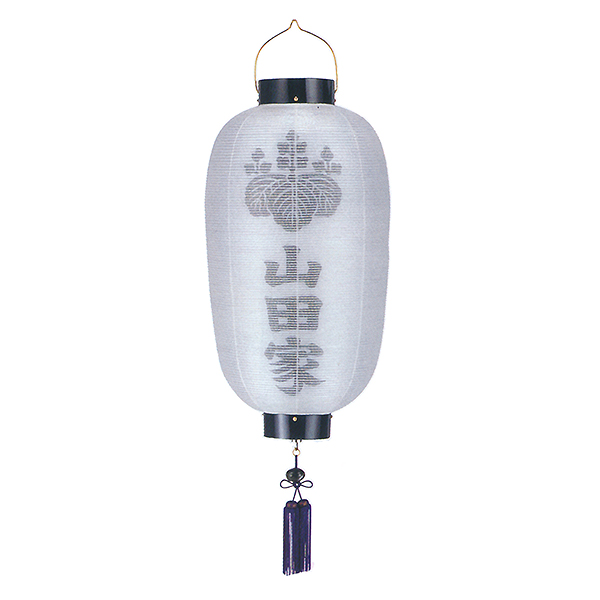 門提灯 長 絹二重 無地 黒塗り 木製 電池式（コードレス：LED仕様） 【家紋・家名入代込】