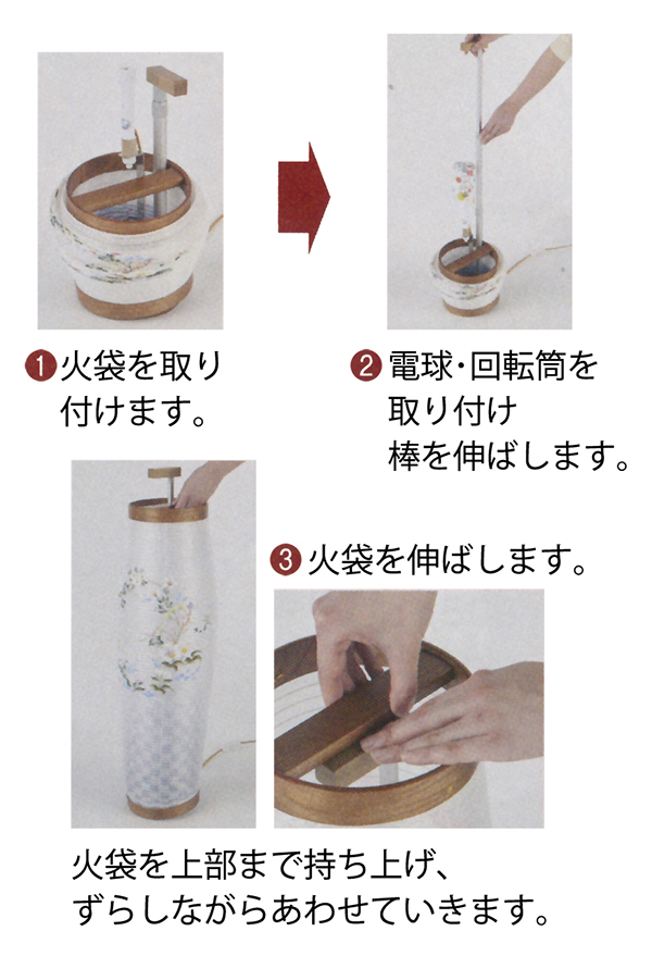 ウカイ印　 盆提灯　セレン 桜調 桜花リース　詳細画像