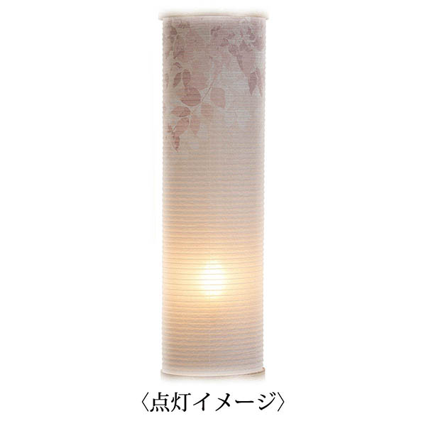 樹峰　 盆提灯　ウォールナット 伸縮提灯 和紙 一重張り あずき ワンタッチ伸縮　詳細画像