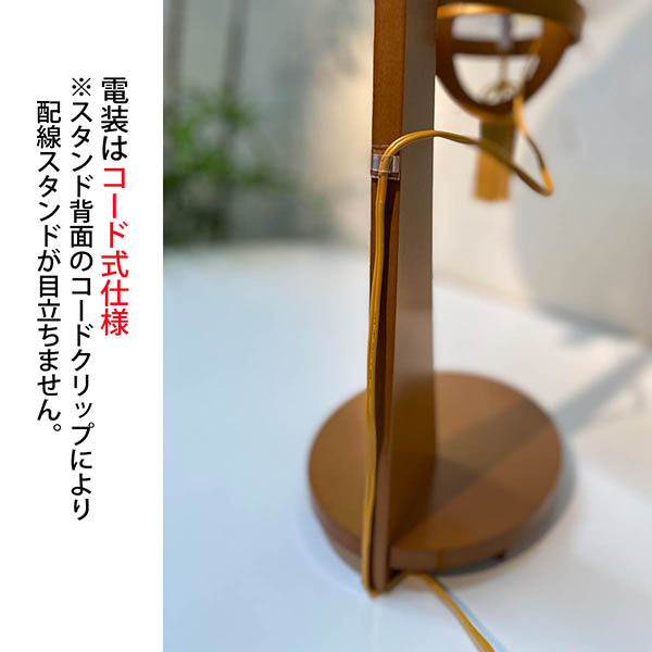 樹峰　 盆提灯　ほおずき提灯 ライトブラウン ビニロン和紙一重張り 菊　詳細画像