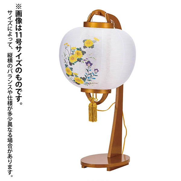 ほおずき提灯 ビニロン和紙一重張り 菊 木製 電気コード式