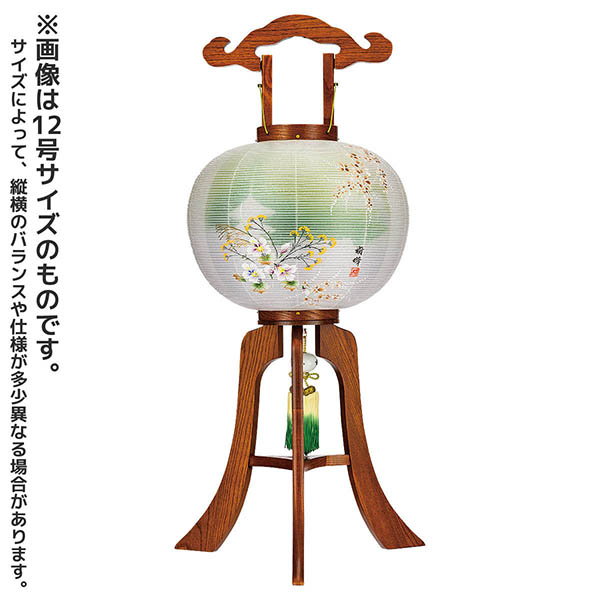 行灯 けやき 絹二重 京城 芙蓉 木製 電気コード式