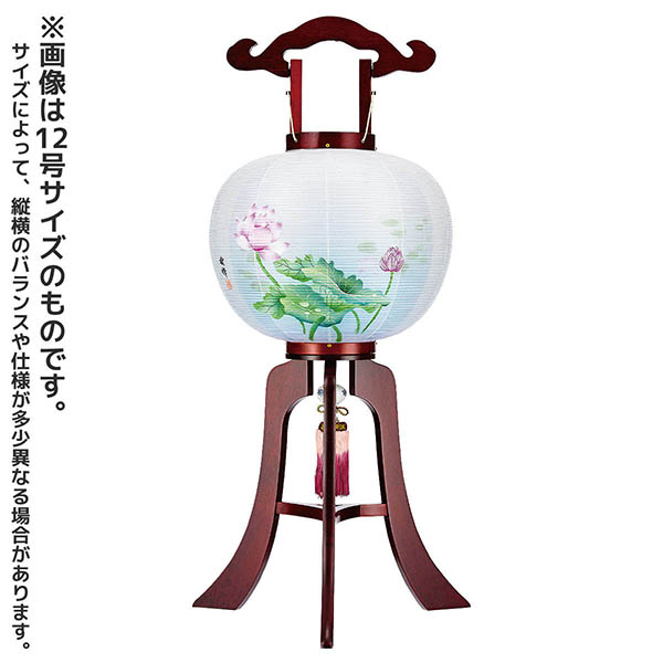 行灯 桜 絹二重 淡蓮華 木製 電気コード式