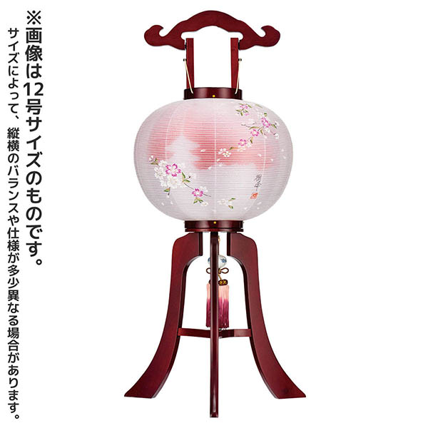 行灯 桜 絹二重 京城 桜 木製 電気コード式