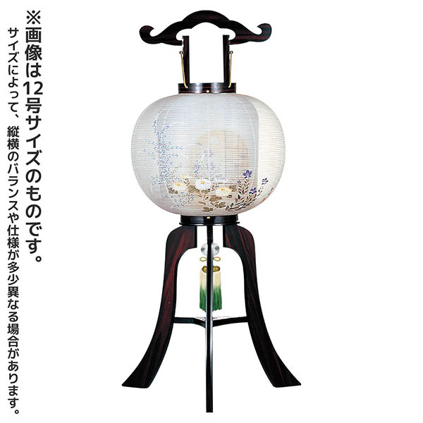 大内行灯 張黒檀 絹二重 円窓菊華 木製 電気コード式