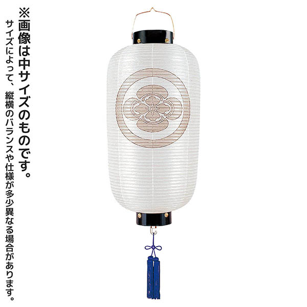 門提灯 絹 木製 電池式（コードレス：LED仕様） 【家紋入代込】