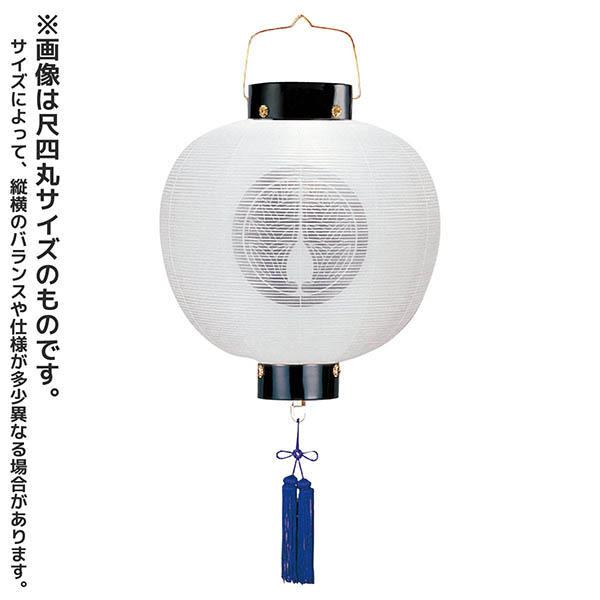 門提灯 絹二重 木製 電池式（コードレス：LED仕様） 【家紋入代込】