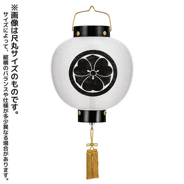 門提灯 絹 黒塗り 木製 電池式（コードレス：LED仕様） 【家紋入代込】
