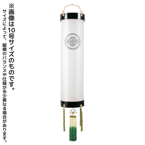 張黒檀 絹二重 無地 木製 電気コード式 【家紋入代込】