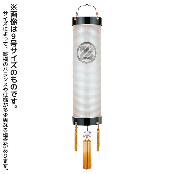 本黒塗 絹二重 無地 木製 電気コード式 【家紋入代込】