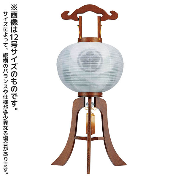 けやき 天然仕上げ 絹二重 深山水 古代緑 木製 電気コード式 【家紋入代込】