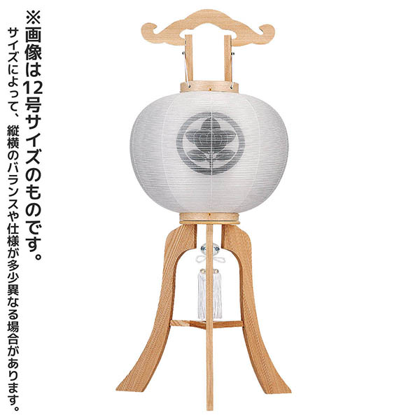 檜 絹二重 無地 木製 電気コード式 【家紋入代込】