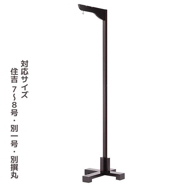 提灯スタンド 小 ブラウン 木製