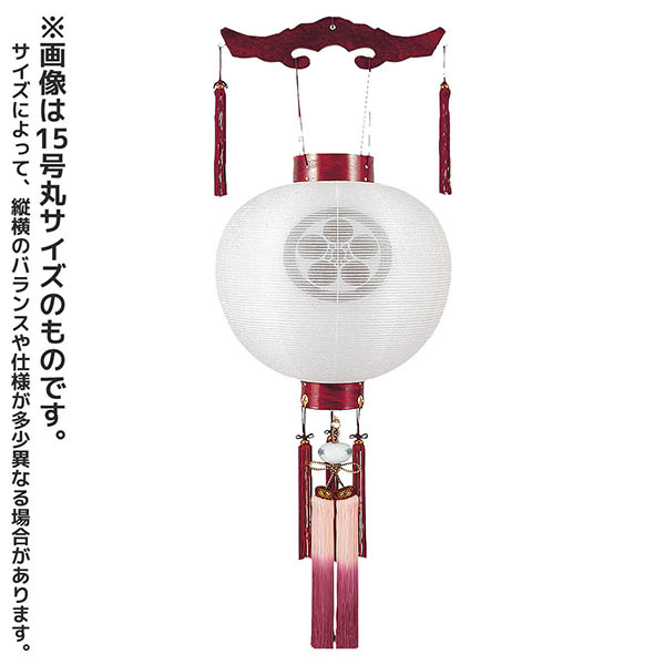 桜 絹二重 無地 木製 電池式（コードレス：LED仕様） 【家紋入代込】