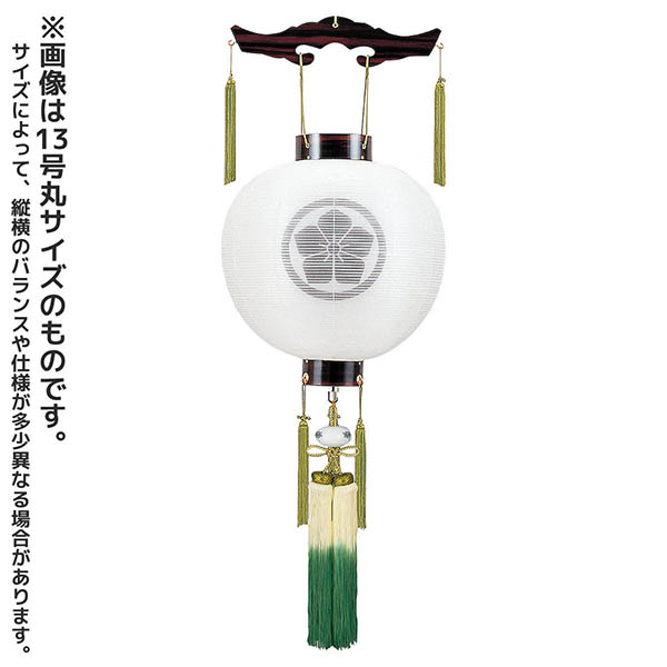 張黒檀 絹二重 無地 木製 電池式（コードレス：LED仕様） 【家紋入代込】