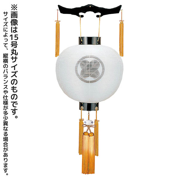 本黒塗 絹二重 無地 木製 電池式(コードレス:LED仕様) 【家紋入代込】