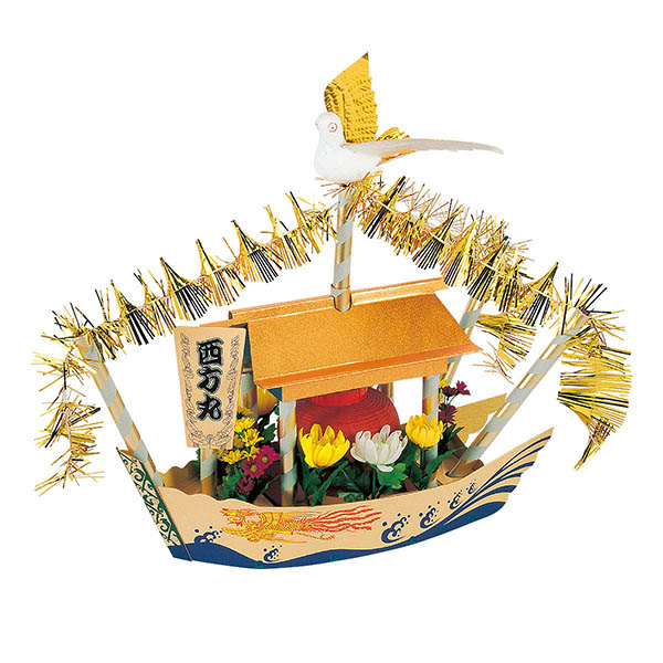 精霊船 特小