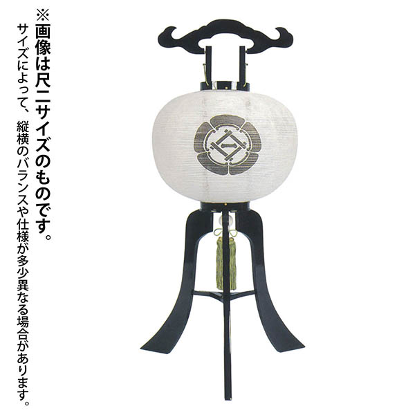 大内行灯 極上本黒檀 天然シルク 絹 まいおどり  木製 電気コード式 【家紋入代込】