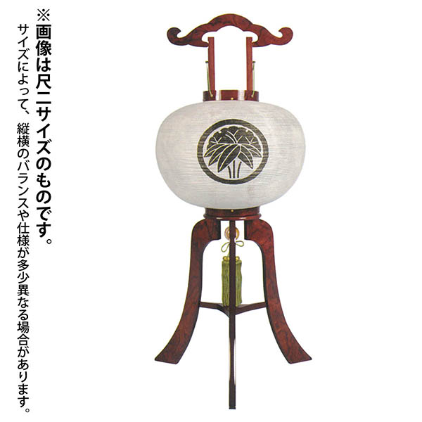 大内行灯 紫檀 天然シルク 絹 まいおどり  木製 電気コード式 【家紋入代込】