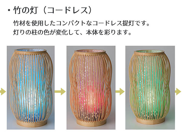 盆提灯 山登 竹の灯 3号 白木 桔梗ボカシ 詳細画像 山登 盆提灯 竹の灯 3号 白木 桔梗ボカシ 詳細画像