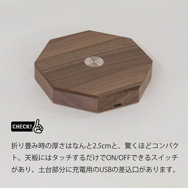 玉雲堂　 盆提灯　折り畳み提灯 あかり牡丹 こげ茶 充電式　詳細画像