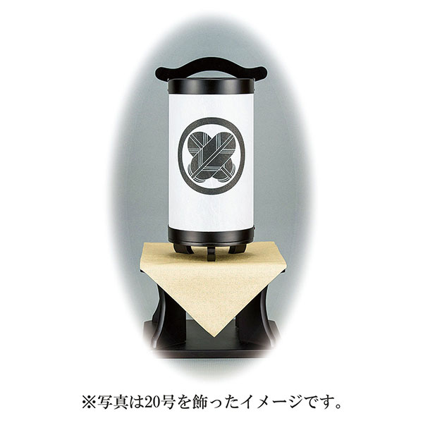 樹峰　 盆提灯　樹峰 10号/20号 回忌灯専用 木製  飾り台 打ち敷付き　詳細画像