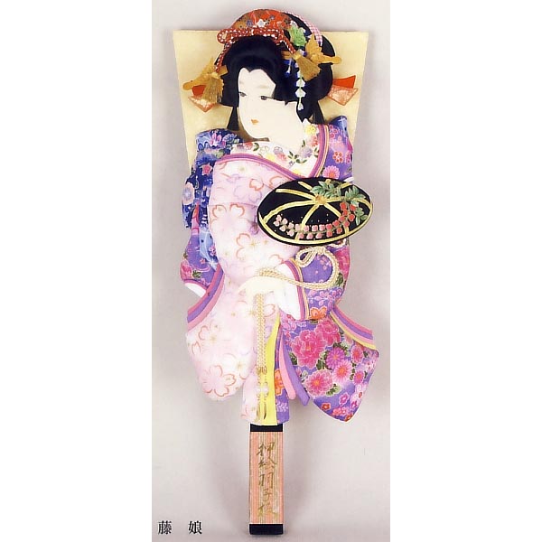 羽子板 | 羽子板のみ | 雛人形、五月人形、こいのぼり、盆提灯の 羽子板 | 羽子板のみ | 雛人形、五月人形、こいのぼり、盆提灯の