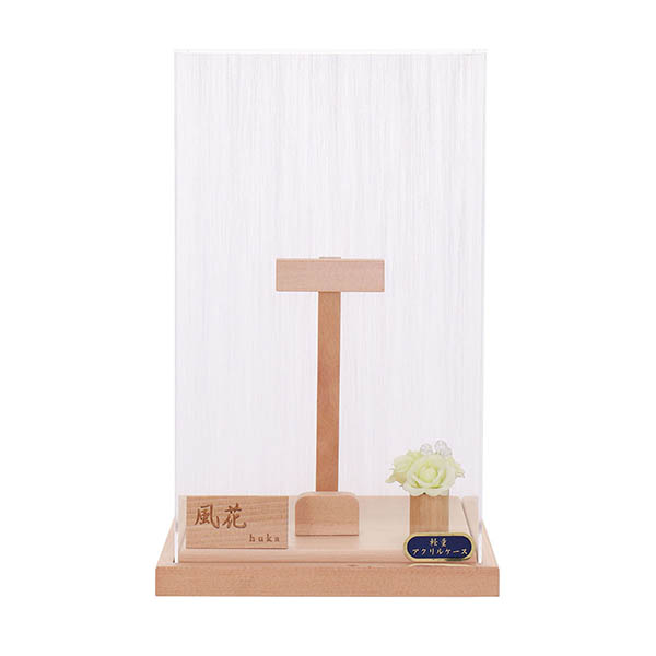 風花 フレームレス アクリルケース 8号羽子板用